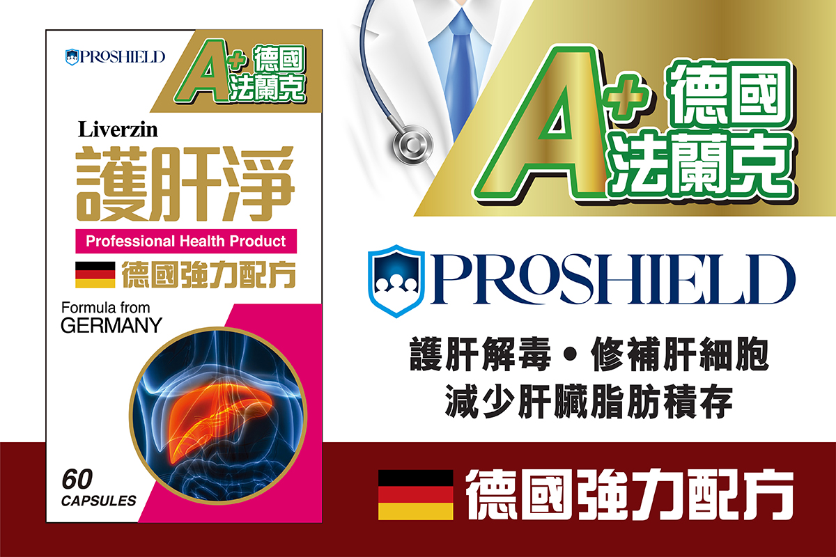 森川實業有限公司