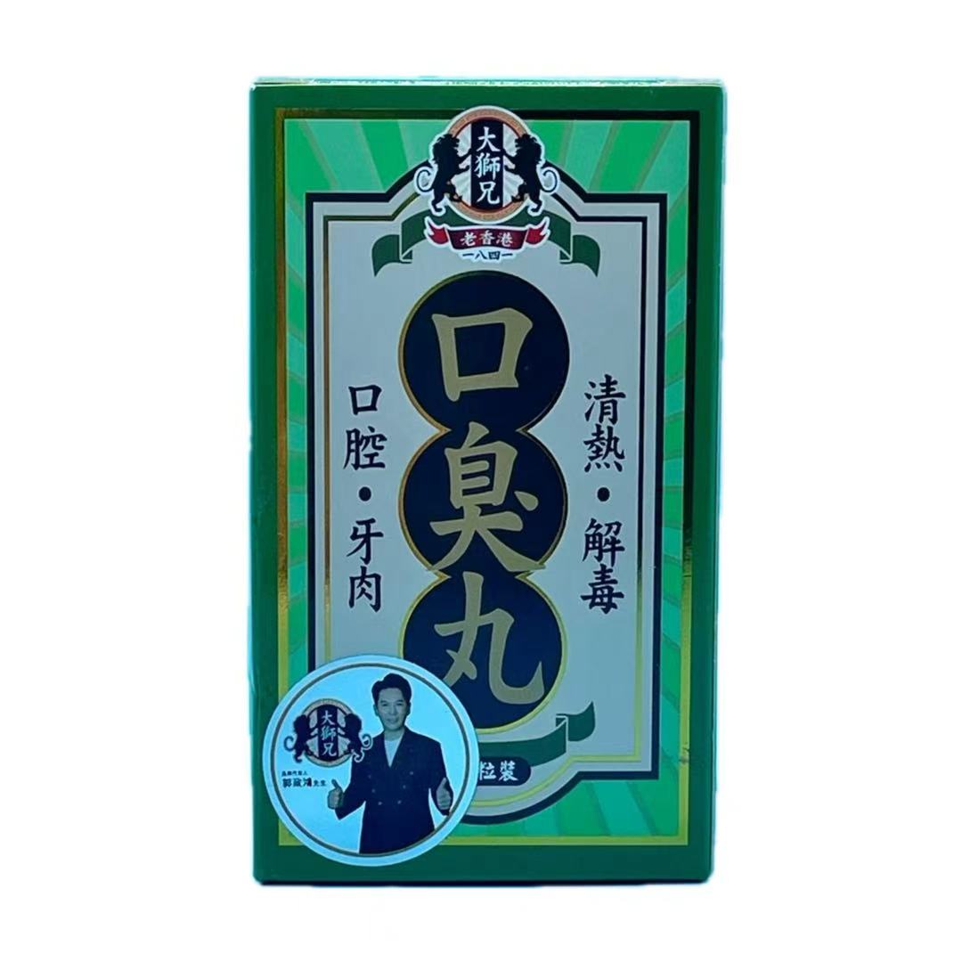 Dan Dan Mall Limited