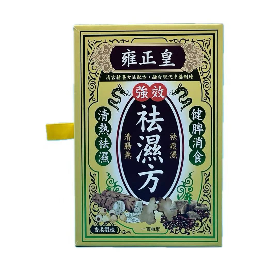 Dan Dan Mall Limited